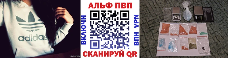 APVP VHQ  OMG зеркало  Староминская  как найти закладки 
