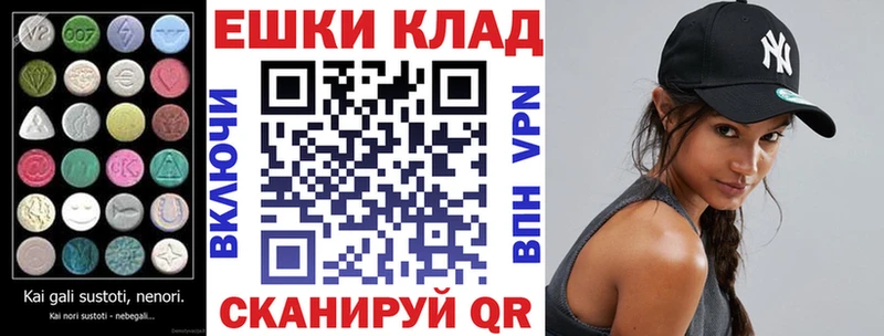 хочу Староминская Ecstasy Punisher