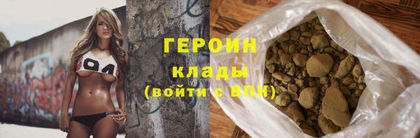 mdpv Абинск