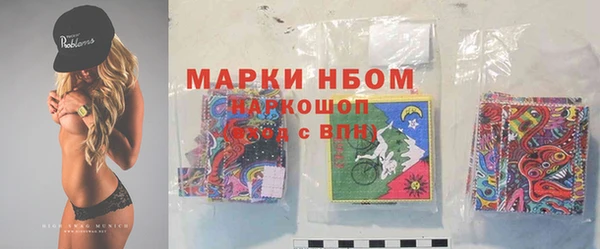 синтетический гашиш Абаза