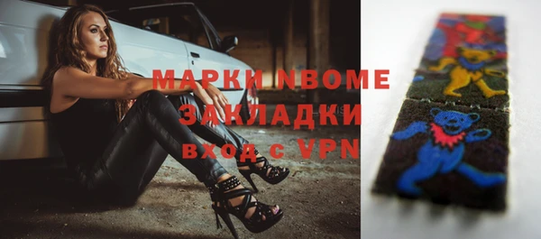 синтетический гашиш Абаза