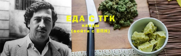 ешки Снежинск