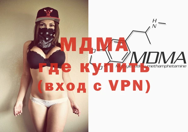 mdpv Слюдянка