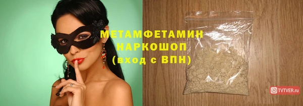 скорость mdpv Абдулино
