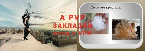 mdpv Слюдянка