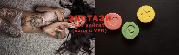 mdpv Слюдянка