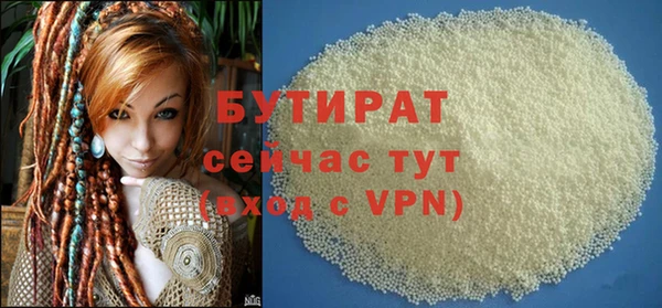 скорость mdpv Абдулино