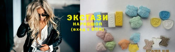 синтетический гашиш Абаза