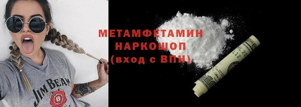 синтетический гашиш Абаза