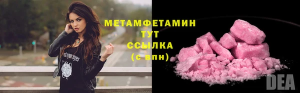 скорость mdpv Абдулино