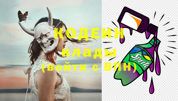 mdpv Абинск