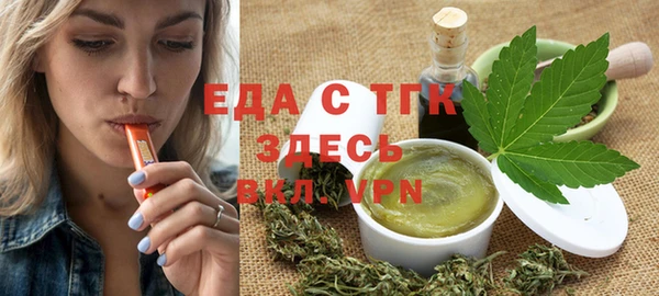 синтетический гашиш Абаза