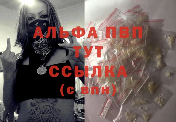 mdpv Абинск