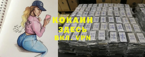 скорость mdpv Абдулино