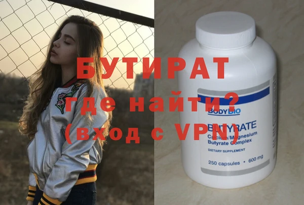 молекула духа Снежногорск