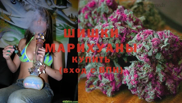 синтетический гашиш Абаза