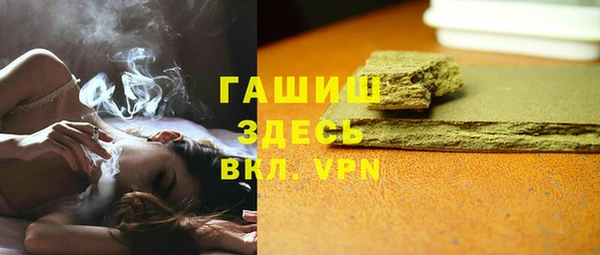 синтетический гашиш Абаза