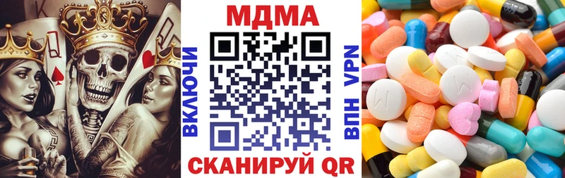 MDMA кристаллы  Староминская 