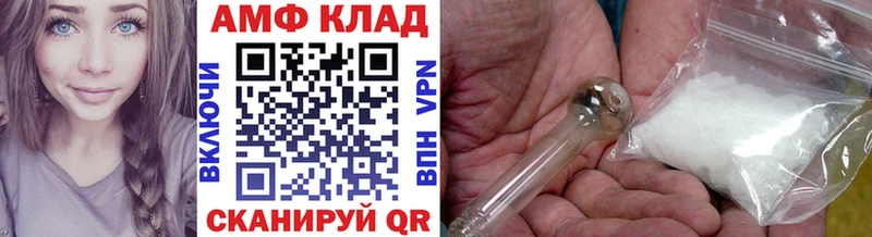 Метамфетамин пудра  Староминская 