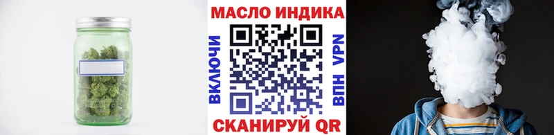 ТГК вейп с тгк  Староминская 